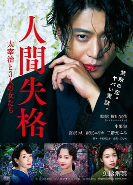 《女销售员的销售秘密2》