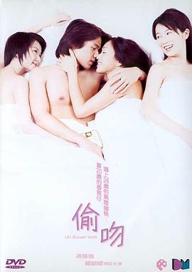 双男主《地下偶像》免费观看